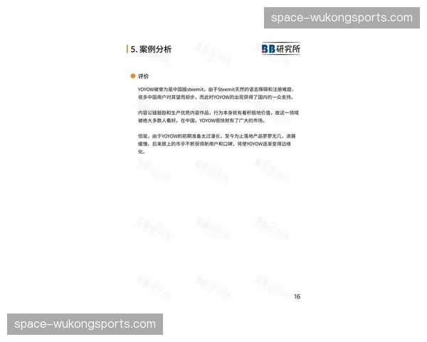 版权管理引入区块链技术，旨在实现交易过程的可信与透明。