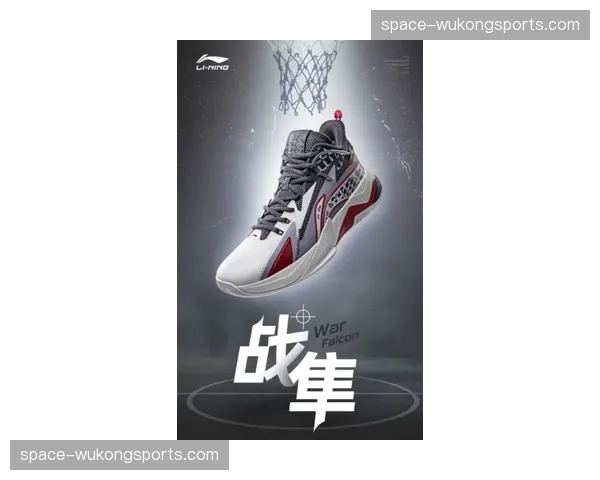 运动品牌推出新一代智能篮球鞋，可采集起跳与变向数据辅助训练